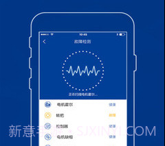新日AI钥匙v1.2.7截图