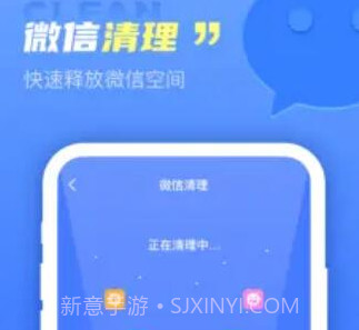 极秒清理v1.0.12截图