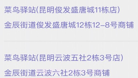 取物兼职端v1.9.10截图