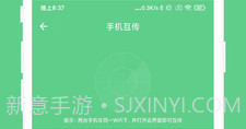 免费OCR文字识别V2.0.11截图