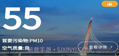 南昌智慧环保v1.18.8截图