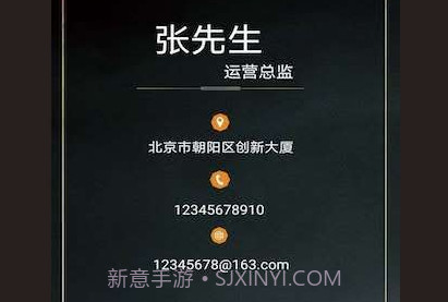 名片制作大师v1.0.11截图