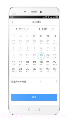 享舟00.00.0032截图