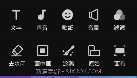 乐享视频剪辑v26 鐎瑰宕渧1.10截图