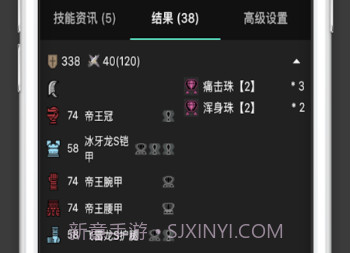 MHR攻略v1.1.7截图