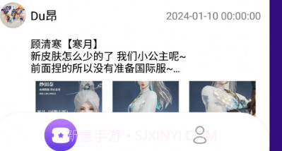 潮玩魔鬼城1.0.5截图