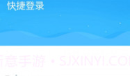 彝州通v1.0.1V1.0.7截图