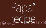 papa recipe春雨面膜V2.0.8截图
