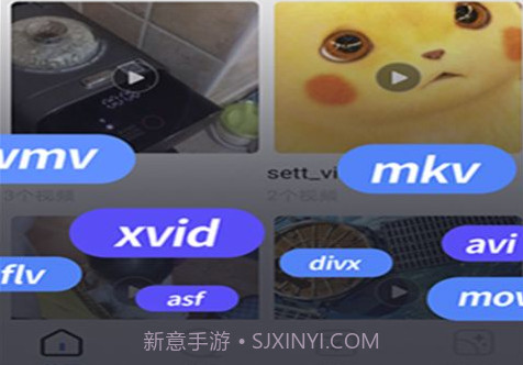 快快万能播放器v1.19截图
