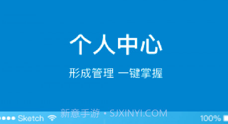 芜湖轨道v1.0.14截图