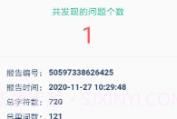 语法宝最新版V1.0.5截图