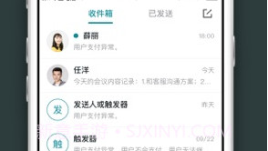 H3C现场服务v1.8截图