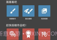 MediBang PaintV23.8截图