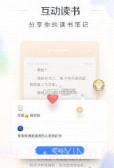 狼情小说v1.16截图