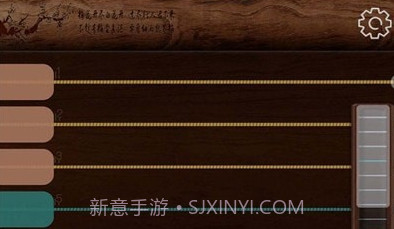 迷你古筝v1.0.10截图