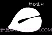 木鱼专注助手V1.6截图