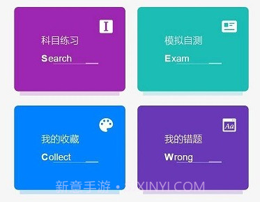技能认定v1.0.9截图