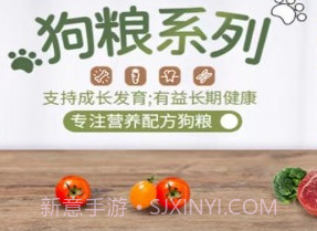 欣宠药品v1.1.7截图