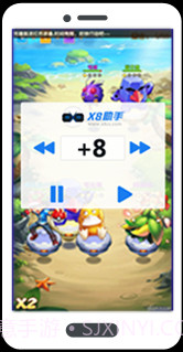 X8 Speeder0.3.5.6截图