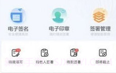 法证签v1.11截图