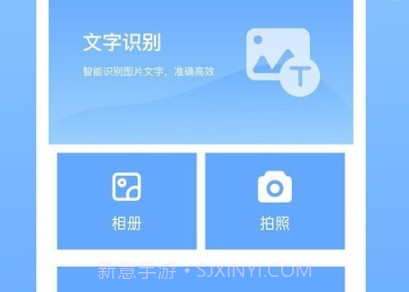 番茄识别大师v1.11截图