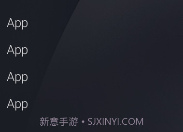Olauncher极简启动器v1.8截图