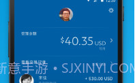 PayPalV6.7.5截图