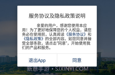 黄冈师范学院移动校园vHGSF_3.2.12截图