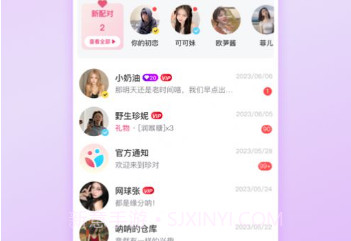 珍对V1.0.10截图
