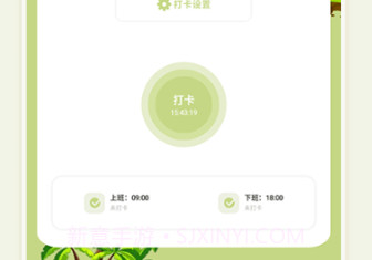习惯岛养成打卡v1.8截图
