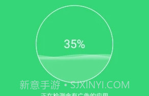 广告拦截专家V3.7截图