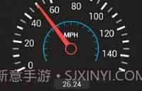 车速测速仪V3.3.8截图