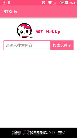 btkitty搜索2.2.6截图