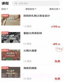 图图熊v5.0.11截图