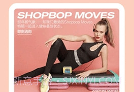 Shopbop烧包网v4.5.5截图