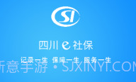 四川农保v1.0.8截图