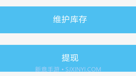 集市联v2.11截图