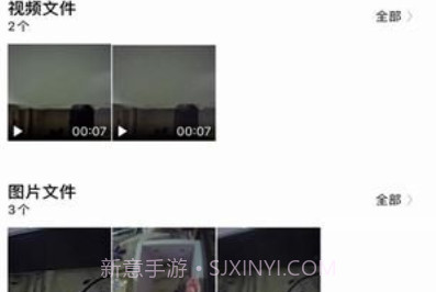 小帅视频v1.0.45.9截图
