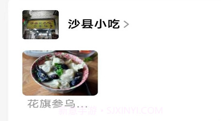 闪速到家商家版v5.0.10截图