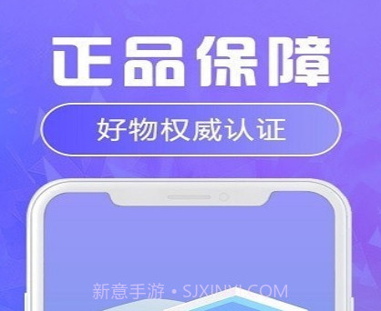 福星盲盒v1.1.11截图