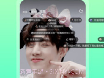 哇偶v0.7.18截图