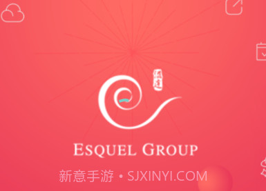 溢达通v1.0.10截图