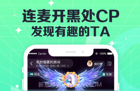 CoCo电音v1.0.17截图