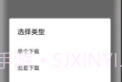 parsegov9.11.8截图