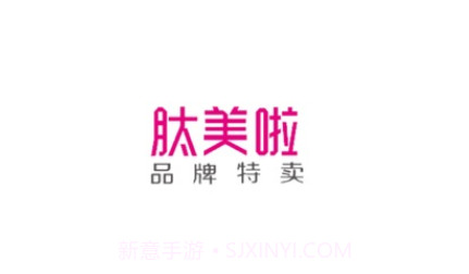 肽美时代v2.0.11截图