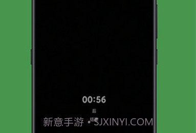 OffScreen锁机v4.3.9截图