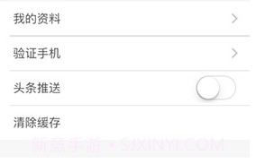 台州电视台(台州电视台阿福讲白搭)V1.9.8 安卓最新版V1.9.8截图