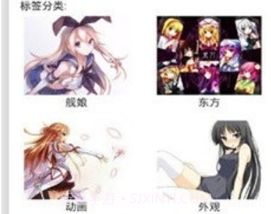 EhViewer漫画v4.2.9截图