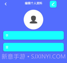 起点计步v9.1.0.11截图