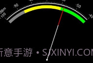 wifi分析仪V3.5.2.8截图